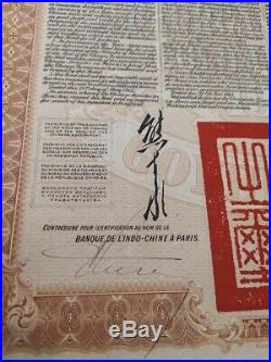 China 1913 Chinese Reorganisation 20 Pounds Gold Coupons NOT CANCELLED Bond BIC
