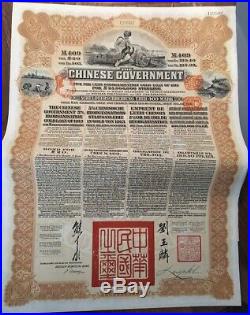 China 1913 Chinese Reorganisation 20 Pounds Gold Coupons NOT CANCELLED Bond DAB