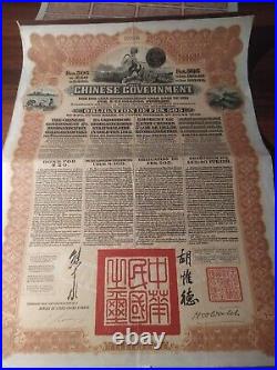 China 1913 Chinese Reorganisation 20 Pounds Gold OR Coupons Bond Loan Share BIC