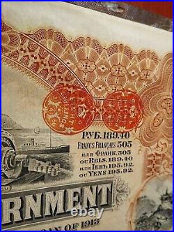 China 1913 Chinese Reorganisation 20 Pounds RAB Gold OR Coupons Bond Loan Share