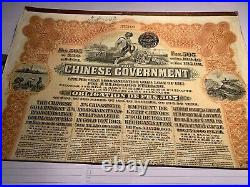 China 1913 Chinese Reorganisation 505 FRS Gold Bond, 43 Coupons Uncanceled. VG