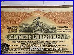 China 1913 Chinese Reorganisation 505 FRS Gold Bond, 43 Coupons Uncanceled. VG