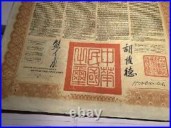 China 1913 Chinese Reorganisation 505 FRS Gold Bond, 43 Coupons Uncanceled. VG