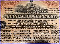 China 1913 Chinese Reorganisation 505 FRS Gold Bond, 43 Coupons Uncanceled. VG