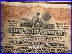 China 1913 Chinese Reorganisation 505 FRS Gold Bond, 43 Coupons Uncanceled. VG