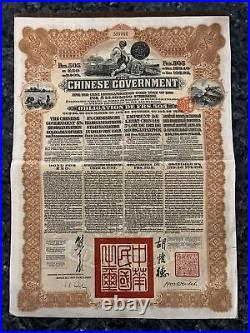 China 1913 Chinese Reorganisation 505 FRS Gold Bond, 43 Coupons VF