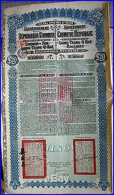 China 1913 Gold Bond Lung-Tsing-U-Hai railway + cp + certificate Super Petchili