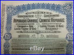 China 1913 Lung-Tsing-U-Hai Railway £20 Bond (Unissued) no serial number