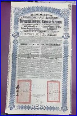 China 1913 Lung Tsing U Hai Railway Bond £20 with 42 coupons (line 1)