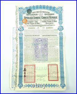 China 1913 Lung-Tsing-U-Hai Railway Bond Super Petchili Gold Loan