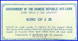 China 1913 Lung-Tsing-U-Hai Railway Bond Super Petchili Gold Loan