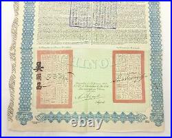 China 1913 Lung-Tsing-U-Hai Railway Bond Super Petchili Gold Loan With COA