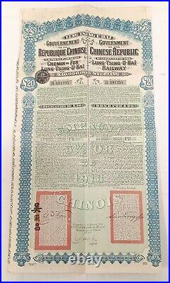 China 1913 Lung-Tsing-U-Hai Railway Bond Super Petchili Gold Loan with PASS-CO COA