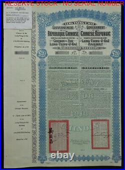 China 1913 Lung-Tsing-U-Hai Railway Gold Loan £20 Bond RESERVE STOCK (1 of 1410)