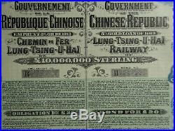 China 1913 Lung-Tsing-U-Hai Railway Gold Loan £20 Bond REVERSE STOCK (1 of 1410)