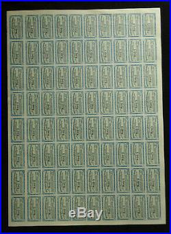 China 1913 Lung-Tsing-U-Hai Railway Gold Loan £20 Bond REVERSE STOCK (1 of 1410)
