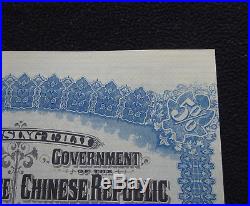 China 1913 Lung-Tsing-U-Hai Railway Gold Loan (RESERVE STOCK) Uncirculated