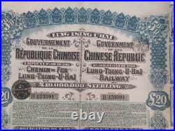 China 1913 Lung Tsing U Hai Railway Super Petchili 20 Sterling Gold OR Bond Loan