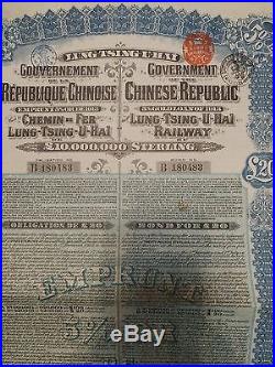 China 1913 Lung Tsing U Hai with Coupons, Detail check pictures