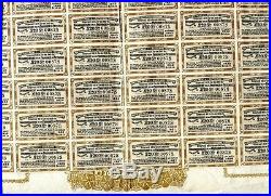 China 1913 Province of Petchili Gold Bond 55 Coupons Emprunt Loan