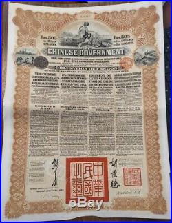 China 1913 Reorganisation 20 Pounds Gold OR Coupons NOT CANCELLED Bond Loan BIC