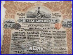 China 1913 Reorganisation 20 Pounds Gold OR Coupons NOT CANCELLED Bond Loan BIC