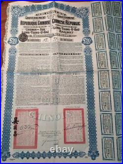 China 1913 Super Petchili Lung Tsing U Hai £ 20 Gold NOT CANCELLED Bond Loan