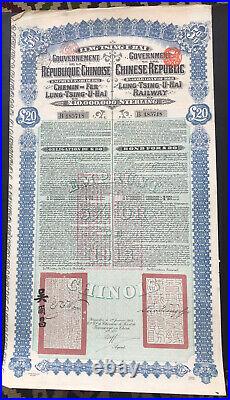 China 1913 gold bond Lung-Tsing-U-Hai railway Super Petchili + cerificate