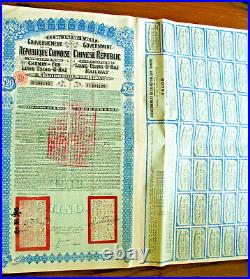 China 1913 gold bond Lung-Tsing-U-Hai railway Super Petchili + cerificate