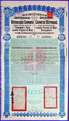 China 1913 gold bond Lung-Tsing-U-Hai railway loan + coupons Super Petchili