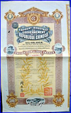 China 1914 Emprunt Industr du Gouv. De la Repub. Chinoise unc gold loan +cp y