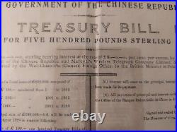 China 1918 Government Chinese Republic Treasury Bill Marconi 500 Pound Bond RARE