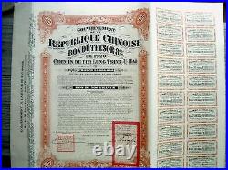 China 1920 Lung Tsin U Hai Railway RESERVE STOCK 500 Francs Bond Loan Share