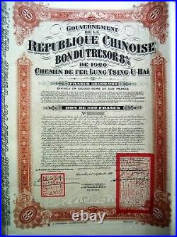 China 1920 Lung Tsin U Hai Railway RESERVE STOCK 500 Francs Bond Loan Share