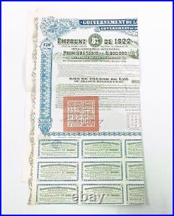 China 1922 Railway Equipment Loan First Series Bond Uncancelled With Coupons