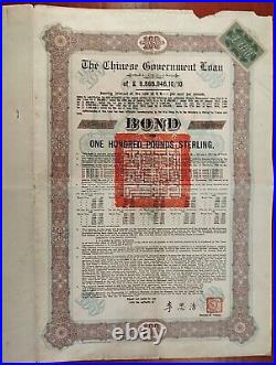 China 1925 Chinese Government Loan Skoda 100 Pounds All Coupons Bond Share