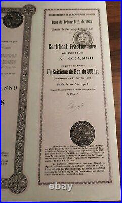 China 1925 Lung Tsing U Hai Railway Certificat 500 Francs NOT CANCELLED Bond