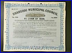 China 1926 Shanghai Municipal Council 500 Silver Taels Bond Loan