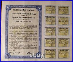 China 1928 Chinese Rehabilitation $ 10 VERY RARE Coupons NOT CANCELLED Bond Loan