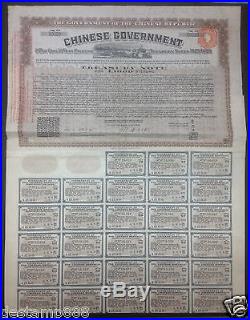 China 1929 Government Treasury Note $1000 Uncancelled with coupons