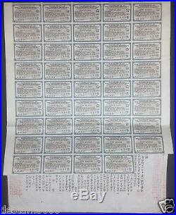 China 1929 Government Treasury Note $1000 Uncancelled with coupons