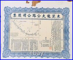 China 1935 Chinese Tung Whang Lung Great Highway Yuan Giant Size Bond Loan Stock