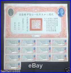 China 1936 Unification Bond Type A $5000 Uncancelled with coupons