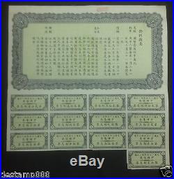 China 1936 Unification Bond Type A $5000 Uncancelled with coupons