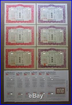 China 1937, 1938, 1947 Chinese Gold Bond, Mexico, German, Mexican Bonds 144 pcs