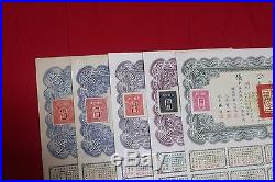China 1937 Liberty Bond 5/10/50/100/1000 with Coupons, one Set, not Cancelled