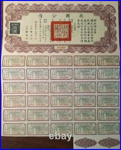 China 1937 Liberty Escalera Set 1000 100 50 10 5 Dollars Bonds Loan Share
