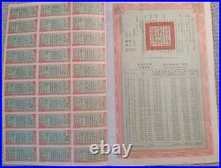 China 1938 Chinese Republic 27 Year $ 5 Dollars Gold All Coupons Bond Share Loan