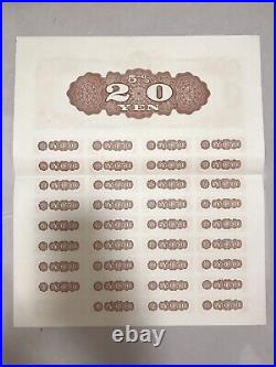 China 1939 Residents 5% Education Loan Bond $20 Yen With Coupons