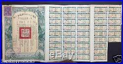China 1940 29th Year Reconstruction Gold Bond US$50 with Coupons
